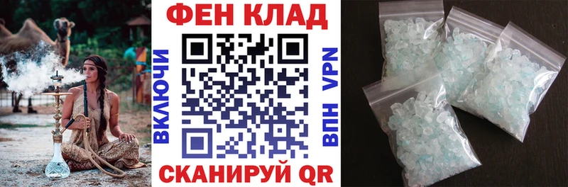 АМФЕТАМИН VHQ Правдинск