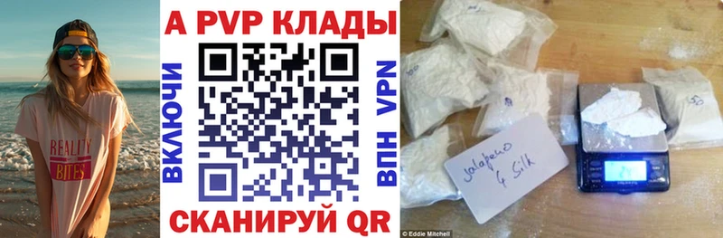Alfa_PVP VHQ наркота Правдинск