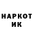 КЕТАМИН VHQ kiti kets