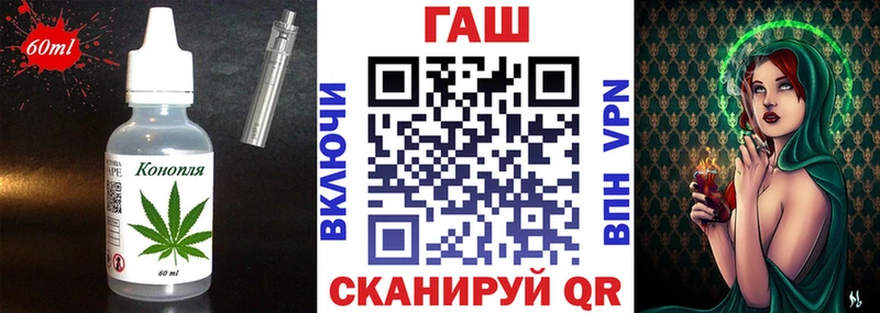купить закладку  Правдинск  Печенье с ТГК марихуана 