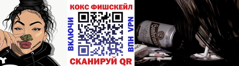 КОКАИН 97%  мега как войти  Правдинск 