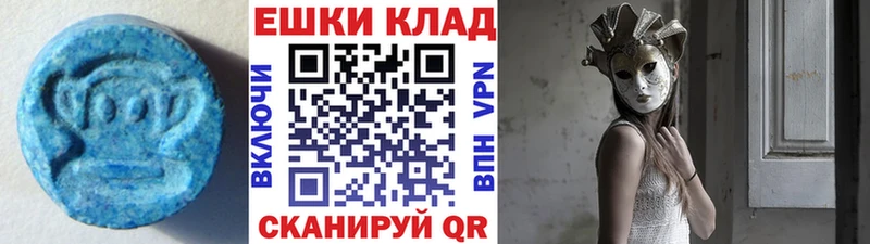 продажа наркотиков  KRAKEN вход  ЭКСТАЗИ круглые  Правдинск 