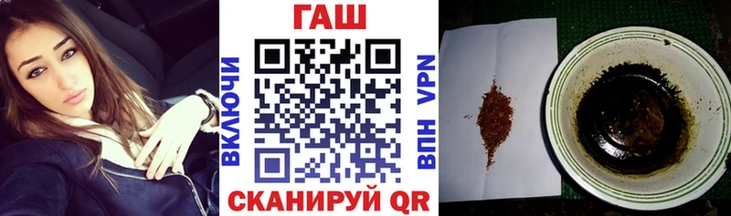 наркошоп  Правдинск  ГАШИШ Изолятор 
