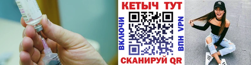КЕТАМИН VHQ  Правдинск 