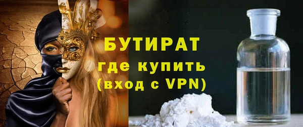 apvp Армянск