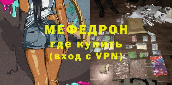 дурь Красноперекопск