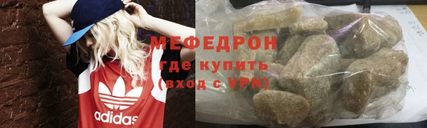 молекула духа Пестово