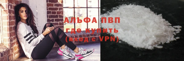 Альфа ПВП Арсеньев