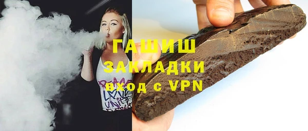 apvp Армянск