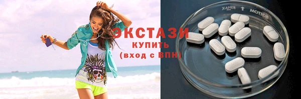 ГАЛЛЮЦИНОГЕННЫЕ ГРИБЫ Аркадак