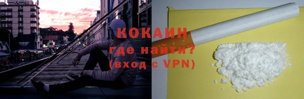 дурь Красноперекопск