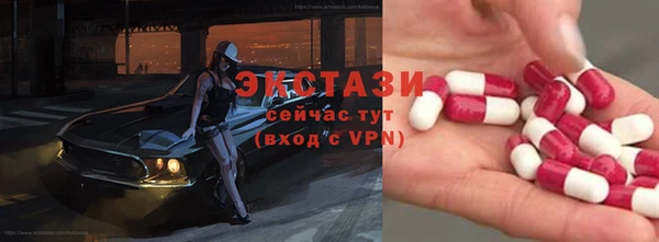 ГАЛЛЮЦИНОГЕННЫЕ ГРИБЫ Аркадак