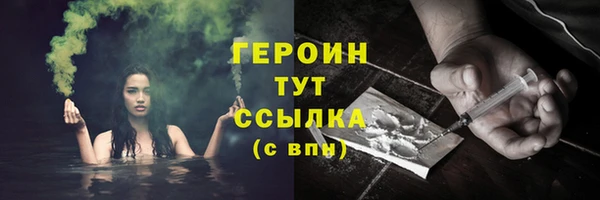 стафф Краснослободск