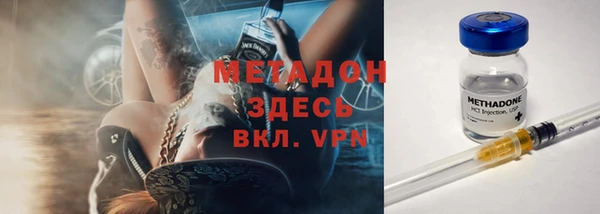 apvp Армянск