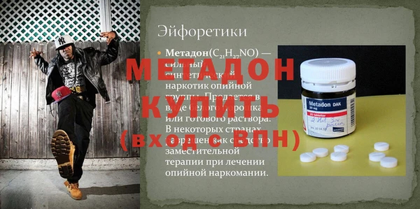 Альфа ПВП Арсеньев