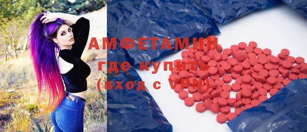 стафф Краснослободск