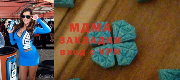ГАЛЛЮЦИНОГЕННЫЕ ГРИБЫ Аркадак