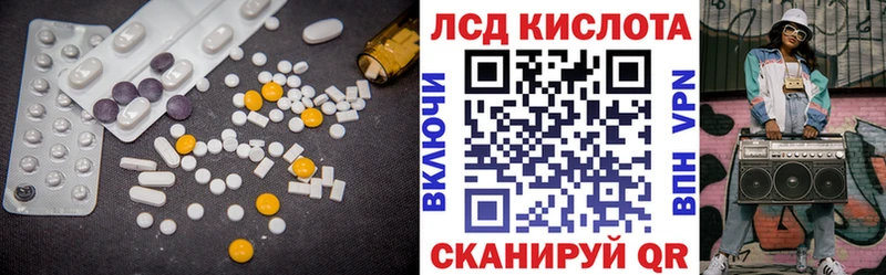 OMG ссылка  даркнет клад  ЛСД экстази кислота  Правдинск 