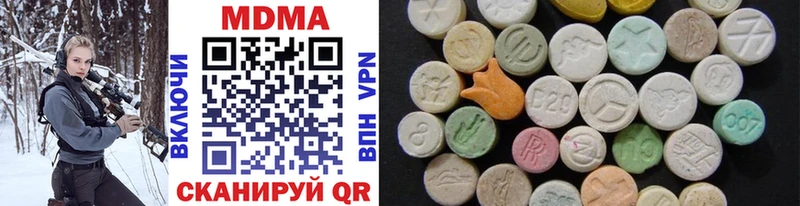 гидра онион  Правдинск  MDMA молли 