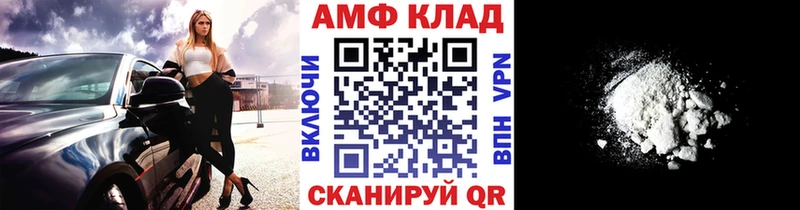 МЕТАМФЕТАМИН витя  omg   Правдинск 
