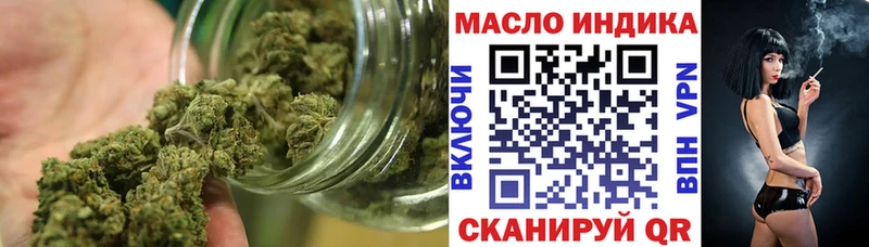 shop наркотические препараты  Правдинск  ТГК вейп 